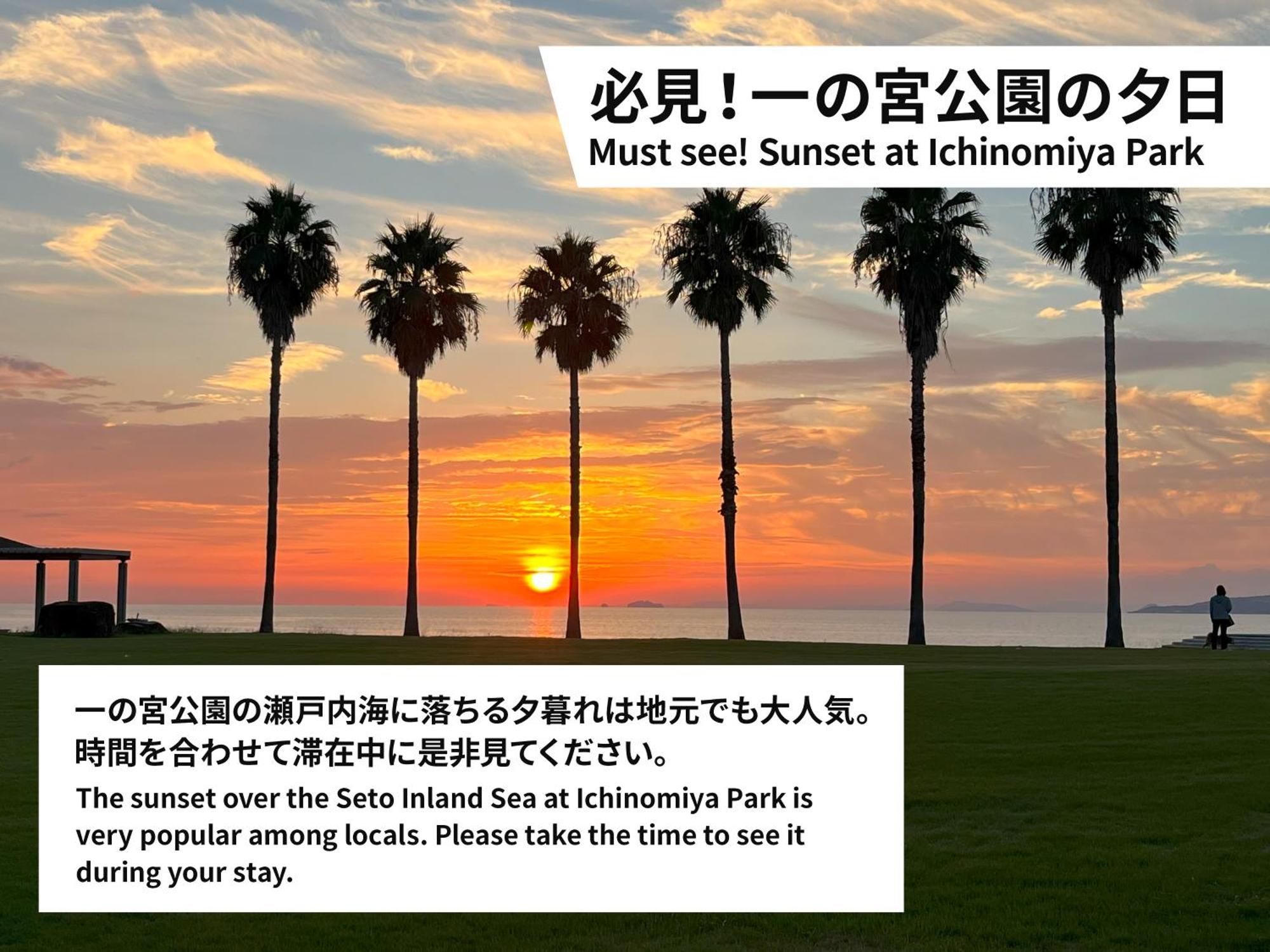 Guesthouse紫雲 Kanonji Exteriér fotografie